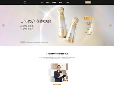 经开区精密制造企业站