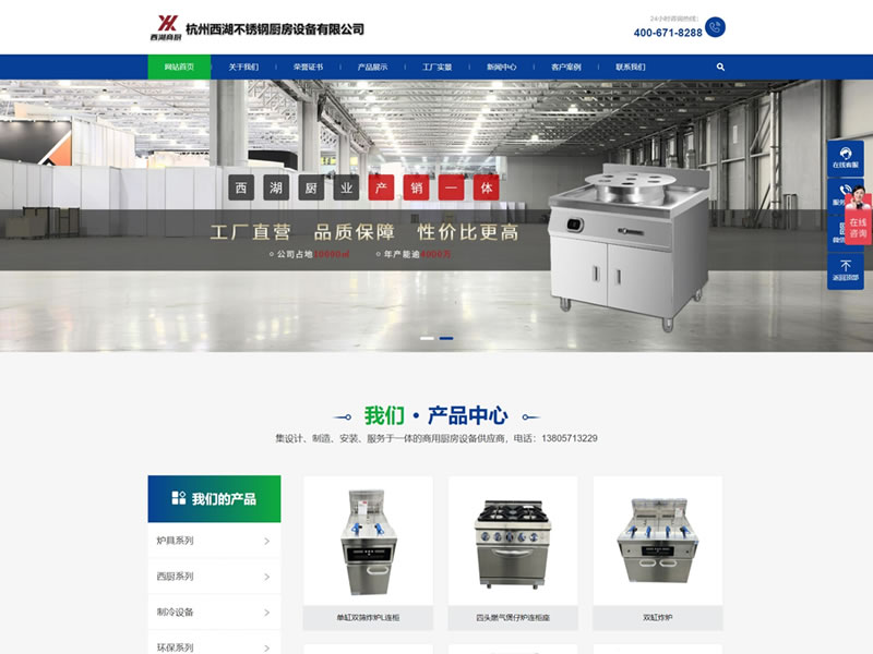 南浔实木地板品牌站
